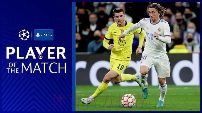 官方：莫德里奇当选皇马vs切尔西全场最佳